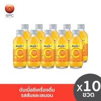 ราคา ดับเบิ้ลซีเครื่องดื่มรสส้มและเลมอนแพค 10 ขวด (19528081296)