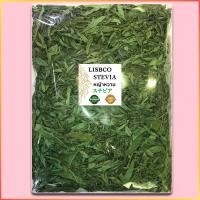 ราคา หญ้าหวานอบแห้ง หญ้าหวานออร์แกนิค Premium Quality A Dried Stevia ใบหญ้าหวานเกรดพรีเมี่ยม Stevia Organic 100 ใช้แทนน้ำตาล ให้ความหวาน ลดน้ำหนัก (18321367956)
