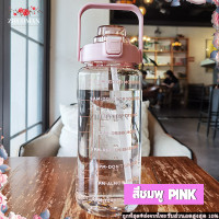 ราคา ขวดน้ำ กระบอกน้ำ กระติกน้ำ 2ลิตร ขวดใส่น้ำ กระปอกน้ำ พร้อมหลอด ขวดน้ำพลาสติก ขวดน้ําพกพา ขนาดใหญ่ วัสดุปลอดภัยไม่เป็นอันตราย BPA FREE (17398263372)