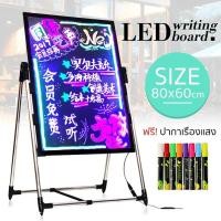 ราคา กระดานไฟ LED 60x80cm กระดานเรืองแสง ปรับระดับได้ เขียนลบได้ ป้ายไฟเขียนได้ ป้ายไฟโฆษณา led writing board (18557646596)