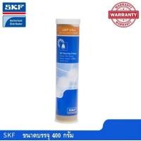 ราคา จาระบี SKF LGEP 2 0 4 ขนาด 400 กรัม จารบีรับน้ำหนักสูง รับแรงกดสูง (4302914427)