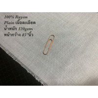 ราคา ผ้าเรยอน ผ้าแบมเบิร์ด สีขาว เรยอนซาติน ผ้าสปัน ผ้าแบมเบิร์ด ผ้าขาวสำหรับมัดย้อม ผ้ามัดย้อม เรยอนเครป (12634903895)