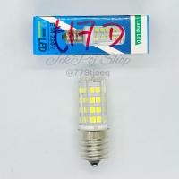 ราคา หลอดไฟ LED หลอดตู้เย็น หลอดศาลเจ้า E12 E14 E17 สีขาว และสีวอร์ม (9829664997)