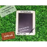 ราคา กระดานชนวน กระดานชนวนโบราณ กระดานหินชนวน กระดานหินชนวนโบราณ เขียนได้ทั้ง2ด้าน ทำจากหินชนวนของแท้ แถมดินสอหินชนวน 1แท่ง 1แผ่น (12576542100)