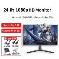 ราคา ส่งจากไทย จอมอนิเตอร์17 27นิ้ว แบบโค้ง หน้าจอคอมพิวเตอร์ จอคอมพิวเตอร์โค้ง Curved จอ 32นิ้ว 2K144HZ IPS Panel VGA HDMI จอคอม 1080P 24นิ้วLED Gaming Monitor จอคอมพิวเตอร์ (16179901602)