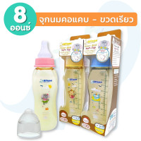 ราคา แพ็ค 1 ขวด Attoon Tritan Extra Gold ขวดนมสีชา แอทตูน ขวดนมคอแคบ ขวดนมคอกว้าง 5 8 ออนซ์ ขวดนม มาตรฐาน ขวดนมเด็ก พร้อม จุกนมซิลิโคน (11640986046)