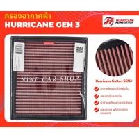 ราคา Hurricane กรองอากาศผ้า Mitsubishi Triton Pajero Sport 2 4L ดีเซล ปี 2015 2022 (374442233)
