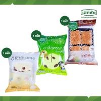 ราคา สาลี่ใบเตย 1 นมฮอกไกโด 1 สาลี่ทิพย์ 1 เอกชัยสาลี่สุพรรณ ขนม ของฝาก (1363592159)