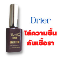 ราคา ท็อปฝาทอง Baifen ของแท้ New Top Coat Base Coat ท็อปหนา ท็อปแก้ว ไล่ความชื้น Primer (16680446125)