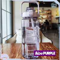 ราคา ขวดน้ำ กระบอกน้ำ 2ลิตร กระติกน้ำ พร้อมหลอด ขวดน้ำพลาสติก ขวดน้ำพกพา กระบอกน้ำพลาสติก ขวดพลาสติก ขวดน้ำพลาสติกแบบพกพา มีที่จับ (18231477802)