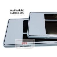 ราคา กรอบป้ายทะเบียนรถยนต์ กรอบป้ายทะเบียน กันน้ำ สีขาว ล้วน แบบมีเส้นกั้น มี 3 ขนาดให้เลือก จำนวน 1 คู่ (4136580221)