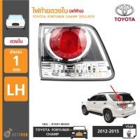 ราคา TOYOTA ไฟท้ายดวงใน FORTUNER CHAMP ปี 2012 2015 โคมใส ของแท้ศูนย์ (408680945)
