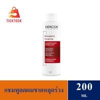 ราคา Vichy Dercos Aminexil Anti hair loss Shampoo 200ml แชมพู ลดผมขาดหลุดร่วง EXP 12 2024 (18897341406)