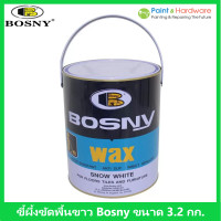 ราคา ฺBosny ขี้ผึ้งขัดพื้น ขาว บอสนี่ ขนาด 3 2 กก ขนาด แกลลอน เฉดสี ขาว (9651876285)