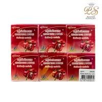 ราคา สบู่วิภาดา สบู่ทับทิมผสมคอลลาเจน Vipada pomegranate and collagen soap 1 แพ็ค 12 ก้อน (12083058644)