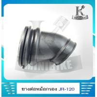 ราคา ยางต่อหม้อกรอง ยางคาร์บู ยางคาบู สำหรับรถ YAMAHA JR JR 120 JRS ยามาฮ่า เจอาร์ เจ อาร์ 120 เจอาร์เอส (5545354458)