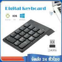 ราคา 2 4G Wireless Numeric Keypad คีย์บอร์ดตัวเลข ไร้สาย USB แป้นพิมพ์ตัวเลข 18 ใช้ได้กับทุกอุปกรณ์เพียงต่อ USBรองรับอุปกรณ์ สำหรับNotebook B59 (16273627103)