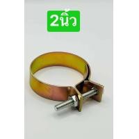 ราคา ปอกรัด 3นิ้ว 2นิ้ว ปลอกรัด สีทอง เข็มขัดรัดท่อ สายดูด ปอกรัดท่อ ปลอกรัดสาย ท่อ hose clamp 2inches 3inches แคล้มรัดท่อ ราคาส่ง (17376925725)