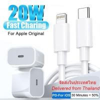 ราคา 20 W สายชาร์จtype c สายชาร์ทไอโฟน สายชาร์จ oppo แท้ สายชาร์จไอโฟน สายชาร์จ iPhone หัวชาร์จ สายชาร์จเร็ว 20 วัตต์ (16714673201)