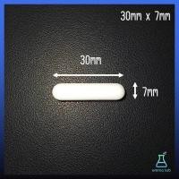 ราคา แท่งแม่เหล็กกวนสาร Teflon Magnetic Stirring Bar แท่งแม่เหล็กกวนสาร เคลือบเทปลอน ยาว 15mm 30mm และ 50mm (12883259094)