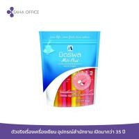 ราคา น้ำตาลทรายชนิดซอง มิตรผล 6 กรัม แพ็ค 50 ซอง (18456951425)