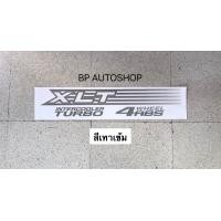 ราคา สติ๊กเกอร์ ฟอร์ด XLT INTERCOOLER TURBO ติดฝาท้ายรถฟอร์ดปี2004 มีให้เลือก 2 สี ราคาต่อแผ่น (7882669766)
