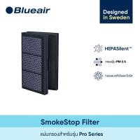 ราคา Blueair ไส้กรองอากาศ SmokeStop สำหรับรุ่น Pro series (6377342743)