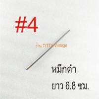 ราคา ไส้ปากกาลูกลื่น Swarovski Crystal Pen และ Mini Pen (9705811462)