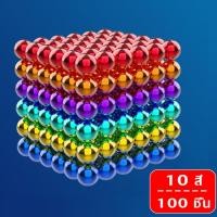 ราคา 64 216 ชิ้น 5 มม สีลูกบอลแม่เหล็ก บัค ลูกบอล ปริศนา ของเล่นเด็ก เกมการศึกษา DIY พร้อมกล่องเหล็ก DIY อุปกรณ์เสริม พร้อมส่ง (17542691839)