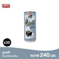 ราคา UFC Grass Jelly Drink ยูเอฟซี น้ำเฉาก๊วย 240 มิลลิลิตร x 30 กระป๋อง (314511929)