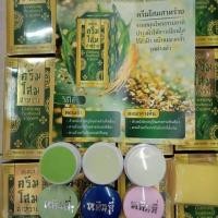 ราคา ครีมโสมสาหร่ายหลินลี่ เซรั่มหลินลี่ สบู่หลินลี่ พร้อมส่ง (624390290)