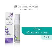 ราคา Oriental Princess Journey For The Senses Eau de Toilette 9ml (12636024416)