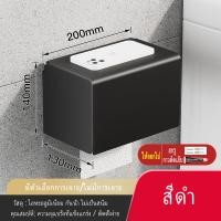 ราคา กล่องใส่ทิชชู่ในห้องน้ำ กล่องทิชชู่ ที่ใส่ทิชชู่ในห้องน้ำ กล่องใส่ทิชชู่ม้วน กล่องทิชชู่ติดผนัง ที่แขวนทิชชู่ในห้องน้ำ ที่ใส่ทิชชู่ติดผนัง (9727305486)