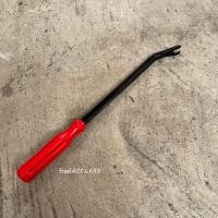 ราคา ไขควง ไขควงงัดพุก ไขควงงัดกิ๊ฟ สำหรับงัดพุกพลาสติคในรถยนต์ ไขควงวัดกิ๊บ ส้อมงัดพุก ขนาด 4 6 และ 8 (11530045522)