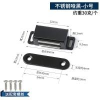 ราคา แม่เหล็ก สีดำ แม่เหล็กประตู Door magnet แม่เหล็กติดประตู แม่เหล็กติดบานประตู (17851451912)