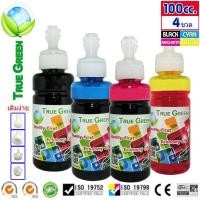 ราคา ตลับหมึก HP678 เติมหมึกใช้ได้ เครื่องปริ้น 10151515 518 2515 2545 2645 2648 3515 3545 3548 4515 4518 4645 ชุด 4 สี 4 ขวด ขนาด 100ml (100110594)