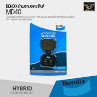 ราคา Bendix ผ้าเบรค DUCATI Monster 795Ducati Monster 796HypermotardMustistradaStreet Fighter ดิสเบรคหลัง MD40 (13224717759)