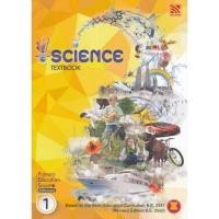 ราคา Pelangi Primary Education Smart Plus Science Textbook P1 หนังสือเรียนวิทยาศาสตร์ ระดับประถมศึกษา 1 (12240866630)