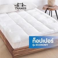 ราคา Thames Topper รุ่น Economy 3F 5F 6F งานไทย คุ้มค่า ทอปเปอร์ รุ่นประหยัด ท็อปเปอร์ ที่นอน mattress 3 5ฟุต 5ฟุต 6ฟุต (12180855701)