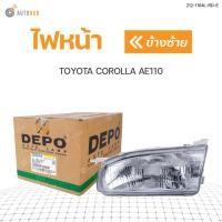 ราคา DEPO ไฟหน้า TOYOTA COROLLA AE110 (9010868174)