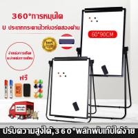 ราคา coolbar U รูปร่างกระดานไวท์บอร์ดยืนประเภทปรับพับสำนักงานแม่เหล็กสองด้านสติกเกอร์ผนังกระดานดำข้ กระดานฟลิปชาร์ท กระดานไวท์บอร์ด กระดานฟลิปชาร์ทแม่เหล็ก 2 หน้า ขนาด 60 90 ซม Flip Chart (18661841686)
