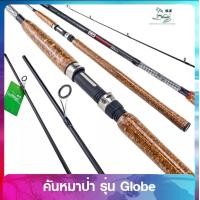 ราคา คันสปิ๋ว หมาป่า LINEWINDER รุ่น Globe (19339267250)