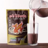 ราคา ผงโกโก้ ตรามังกรบิน ขนาด 400 กรัม Cocoa Powder ผงโกโก้สำเร็จ โกโก้พร้อมชง ผงโกโก้เข้มข้น (19247368528)
