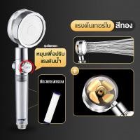 ราคา ฝักบัวแรงดันสูง โค้งที่สวยงาม ฝักบัวอาบน้ําแรงดันสูง ฝักบัวอาบน้ำ ฝักบัวแรงดัน ฝักบัวเกาหลี น้ำแรงและนุ่ม ประหยัดน้ำ (18716372680)