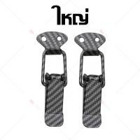 ราคา กิ๊ฟล็อคกันชน เคฟล่า กิ๊ฟล็อคกันชน ตัวยึดกันชน กิ๊บล็อคกันชน ใส่ได้กับรถทุกรุ่น ของแต่งรถ อุปกรณ์แต่งรถ (18297224528)
