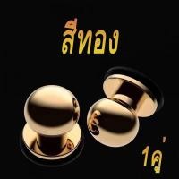 ราคา สินค้าแท้ ปุ่มกดไลน์แมน จอยเกมมือถือ ปุ่มช่วยยิง ปุ่มโลหะ SHOOTING TAP Pubg ROV Freefire Line Man ปุ่มกดเล่นเกม ตัวช่วยกดงาน ที่กดงานไลนแมน (8644571503)