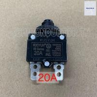 ราคา KUOYUH 88 series สวิทซ์เบรกเกอร์ Overload Thermal Circuit Breaker 5A 8A 10A 12A 13A 14A 15A 16A 20A (12299786056)
