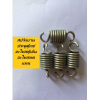 ราคา สปริงบานประตูตู้แช่ อะไหล่ตู้เย็น อะไหล่ทดแทน (12457794231)