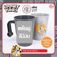 ราคา แก้วน้ำ แก้วลายลิขสิทธิ์แท้ โดเรม่อน Looney Tunes แก้วพลาสติกคุณภาพดี ตกไม่แตก แพ็คคู่ ลิขสิทธิ์แท้ (14290056433)