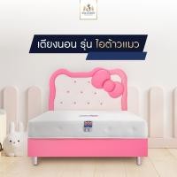 ราคา Solomon mattress เตียง เตียงนอน ฐานเตียง เตียงบล็อก เตียงการ์ตูน (19406781564)